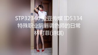 蜜桃传媒PMC175贪图享乐竟让同学迷奸妹妹-林沁儿