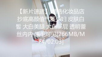 STP26942 一线天粉穴眼镜妹！美女太骚了！丝袜高跟鞋无毛小穴 熟练指法猛扣 水晶假屌插得淫水四溅