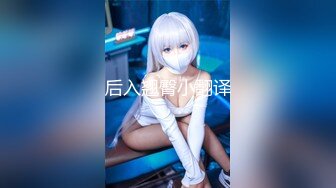 《魔手外购极品厕拍》商业城女厕全景偸拍超多少女少妇方便，逼脸同框，花臂少女尿量好足阴户微开相当诱惑，无水原档4K (9)