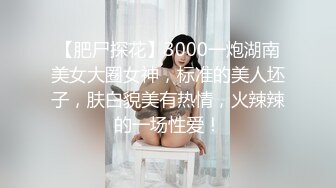 [MP4/ 790M]&nbsp;&nbsp;淫荡情侣露脸激情啪啪给狼友看，黑丝情趣抠逼吃奶69交