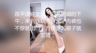 推特泡妞大神〖Z先森〗多少美女臣服胯下