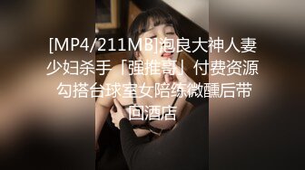 夜晚下班偷窥 本命年穿红内裤的房东大女儿洗澡还把她红内裤顺走留个纪念