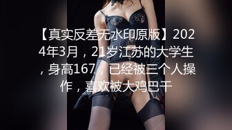 小仙女姐姐可御姐可萝莉顶级女神〖姜兔兔〗你的女神我的母狗~小母狗越是被羞辱越喜欢，被大鸡巴爸爸顶穿 (4)