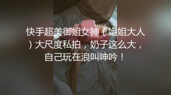 极品浪女【TJ淫妻笑笑】性福生活，喜欢绿露出3P玩的开放被单男操的声嘶力竭浪叫 (5)