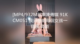 MSD-078.陈小雨.纯爱恋歌.千金小姐情窦初开.麻豆传媒x猫爪影像