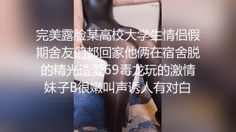 绿帽老公带着年轻的漂亮老婆参加淫乱的4P聚会??一女战三男完美露脸