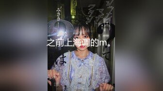 【重磅】约啪大神【曹长卿】5200付费群 白月光等2位女主