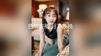 合肥大奶Ts林婉佳：小鲜肉沉寂在肉棒的快乐、吃得满心欢喜！