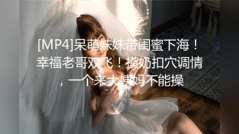 (蜜桃傳媒)(pme-215)(20231224)為了導正觀念強姦親妹-孟若羽