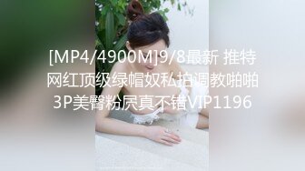 【全網推薦】《淫蕩夫妻㊙️露臉私拍》溫文爾雅反差人妻從相戀排骨男到結婚產子自拍視圖慘遭流出~被老公幹的哭腔呻吟女上全自動孩子哭了都不管7K24030702【全