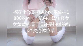 [MP4/ 390M] 同学会上遇到当年的美女同桌把她灌醉带回酒店好好玩她的大肥鲍