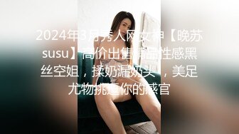 无套黑丝18岁学生妹妹，呻吟诱人，白皙美乳