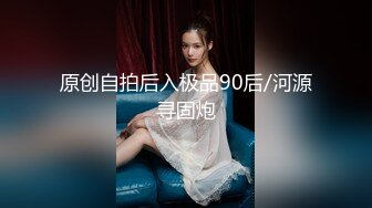 約砲童顏巨乳的酒店小姐～漂亮妹子吃的全長胸上了… (91混血哥)