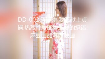 [MP4/970MB]扣扣傳媒 91Fans FSOG011 性侵00學妹 唐伯虎