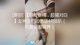 JVID极P身材清C秘书姐妹花Sunny&小仙下班后沦为老板3-P玩物