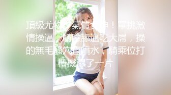 ✿一抹深绿色✿顶级女神反差淫妻『LuckyQL777』在老公眼前被单男调教着操微露脸特写疯狂潮喷口爆后入