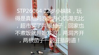 [原創錄制](sex)20240203_飞霓秘书