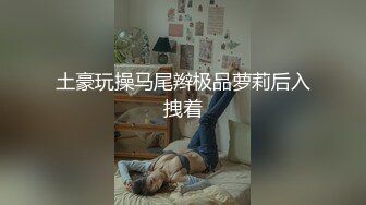 文轩探花深夜场约了个紧身裤妹子啪啪搞了两炮