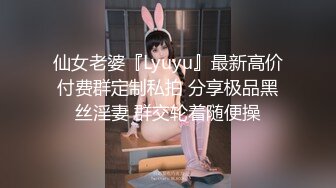 《反差网红极品调教》卡哇伊清纯系萝莉女奴【玉宝涩涩】私拍，水手服彼女飼育各种制服3P紫薇逼粉奶大人形小母狗 (10)