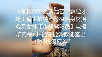 【推荐下集】八哥最新中秋狩猎,无套爆操大鸡帅哥