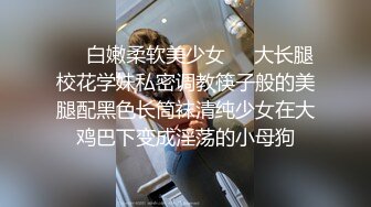 听声音让人骨头都酥的气质小美女洗澡下面还塞了根线看得人家鸡巴硬邦邦的