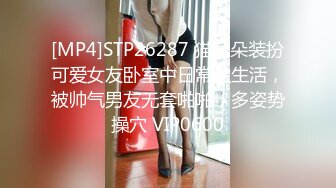 [MP4]【户外裸奔女神】新一轮疫情来袭 路上没人正好野战 大桥下 草丛里 口交 啪啪 灌肠 撒尿 玩得就是心跳