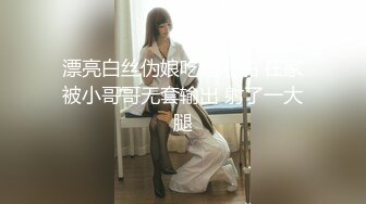 女神级丰腴性感单亲妈妈给儿子进行性教育过程香艳受不了看着大长腿啪啪插入做爱