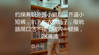 3月最新极品女神【私人玩物】兔头绒衣白丝，超级白皙豪乳粉嫩蜜穴 跳蛋水晶肛塞淫靡又艺术44P1V