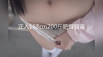 矮子客户很用力捅我后面露脸做爱