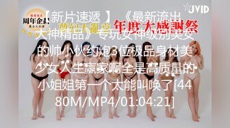 【18岁新人】贱贱的嫩妹小萝莉,BB穴好紧，操起来好痛互舔下面一番后,激情大战亲吻凌乱的床单！