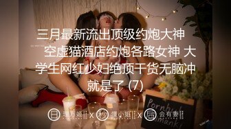 爱豆传媒IDG5395嫩鲍线下女友上演丝足诱惑