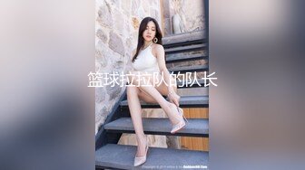 约会双马尾JK小姐姐到酒店坐在沙发上太可人了美腿好身材抵挡不住扑上去揉捏舔吸骑乘呻吟用力抽送