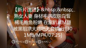 [MP4]蜜桃影像-变态网友初见面 情色大冒险 偷换老二操女网友