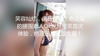 這女騷的無極限-「BABY的肉棒好舒服~好大」,淫蕩的她還一直說還要!,(1)