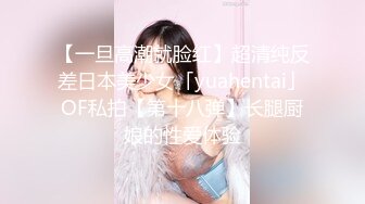 kcf9.com-女儿婷宝 爆肏女儿及闺蜜胖妹 鲜甜海鲜吮汁蜜穴 紧致白虎夹吸榨射 胖妹白浆泛滥被榨干了