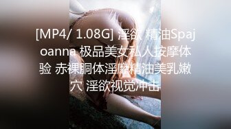 [SWAG]AMS-0013情慾按摩初體驗頂級全套的性愛享受