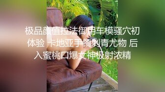 粉红床单，熟女骚话连篇，老规矩内射！