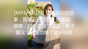 [MP4/257M]1/20最新 翘屁股舔弄口交骑乘大力抽插猛操VIP1196