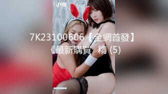 【新片速遞】&nbsp;&nbsp;《母子乱伦》和巨乳后妈偷情❤️不料中途被骚妈女儿发现[643M/MP4/23:13]