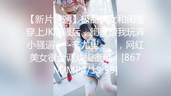 [ure-084] 原作山雲 無題のドキュメント 鬱勃起120％！！人気NTR同人を忠実実写化！！ 安みなみ