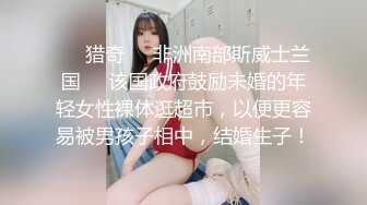 【新片速遞】哺乳期的小少妇露脸颜值很高，情趣肚兜诱惑撩人，听狼友指挥脱光光自慰骚穴呻吟表情好骚，挤奶水给狼友喝[881MB/MP4/01:16:53]