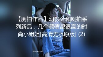 【秦总全国探花】约了个苗条妹子TP啪啪，沙发上玩弄一番再到床上大力猛操，很是诱惑喜欢不要错过