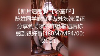 [MP4/ 1.39G] 性感红唇美少妇！和大屌炮友操逼！抓起大屌一顿，扶屌骑乘位深插到底，美臀上下猛砸