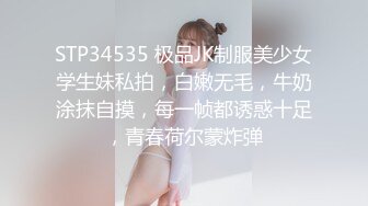 科技楼蹲守紧身黑裤瘦瘦的妹子逼居然这么饱满鼓鼓溜溜