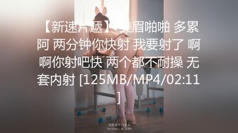 [MP4]网约性感风衣外围女干过会所全套服务&nbsp;&nbsp;抹上精油大白美乳背后摩擦&nbsp;&nbsp;磨屁股深喉口交大屌&nbsp;&nbsp;上位骑乘后入&nbsp;&nbsp;被大屌