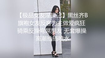 寻花偷拍系列-男主3500约操身材苗窕的洋装美女…