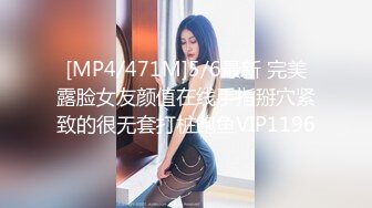 0431长春 调教骚女