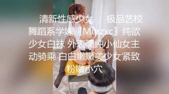 二月新流出商场女厕后拍❤️极品收藏⭐⭐⭐补习班下课去开房⭐丝袜被撕破了