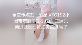 三月最新私房大神极品收藏❤️商场女厕后拍麻辫高跟学生妹⭐⭐⭐可咸可甜，又可爱又骚⭐反差