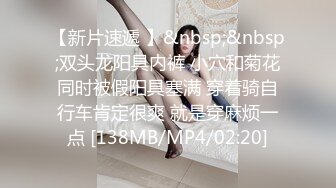 [MP4/ 2.03G]&nbsp;&nbsp;约黑丝美女到酒店，清秀迷人温柔想蹂躏，亲吻抚摸情欲沸腾穿上透视黑色睡衣跪爬舔吸深深插入猛操